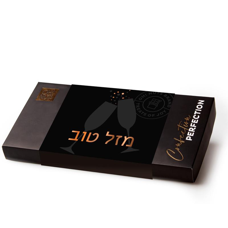\"Mazal Tov\" Non-Dairy Chocolate Truffle Gift Box - 18Pc.