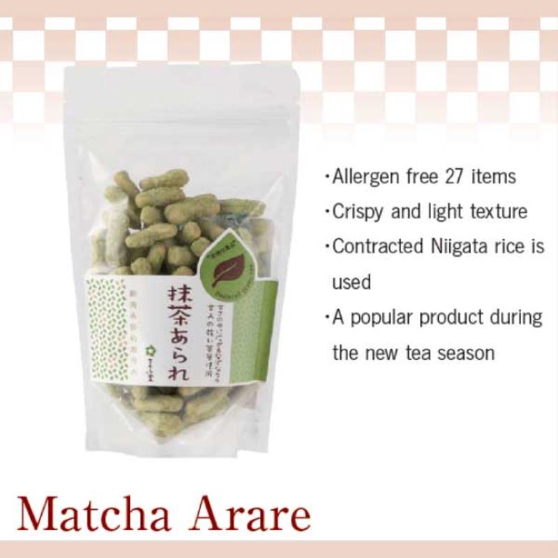 Rice Crackers \"Matcha\" -- 75g