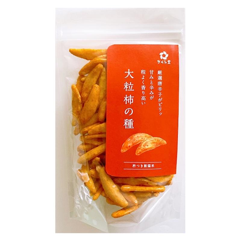 Rice Crackers Kakinotane --